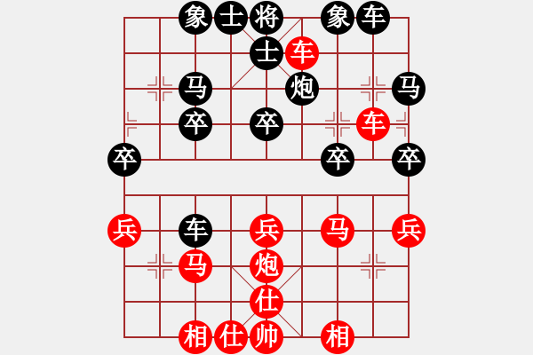 象棋棋譜圖片：lhbjbxc(9星)-和-獨(dú)醉小女孩(9星) - 步數(shù)：30 