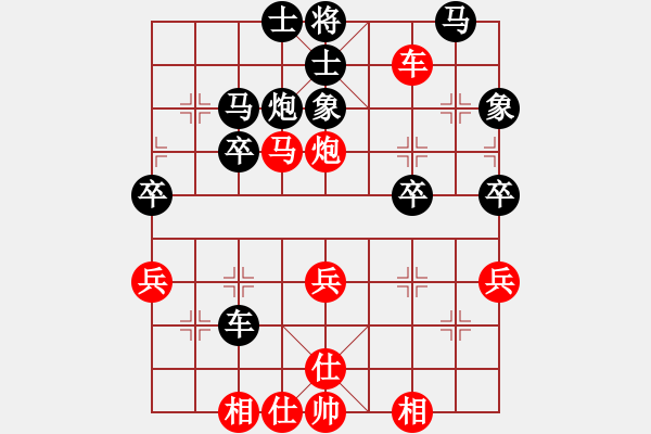 象棋棋譜圖片：lhbjbxc(9星)-和-獨(dú)醉小女孩(9星) - 步數(shù)：40 