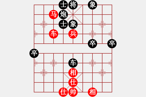 象棋棋譜圖片：lhbjbxc(9星)-和-獨(dú)醉小女孩(9星) - 步數(shù)：60 