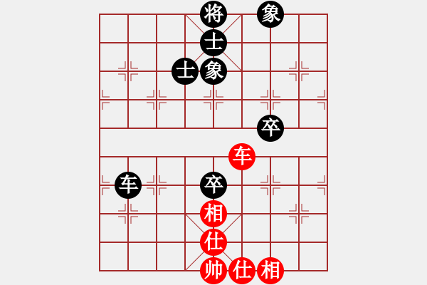 象棋棋譜圖片：lhbjbxc(9星)-和-獨(dú)醉小女孩(9星) - 步數(shù)：90 