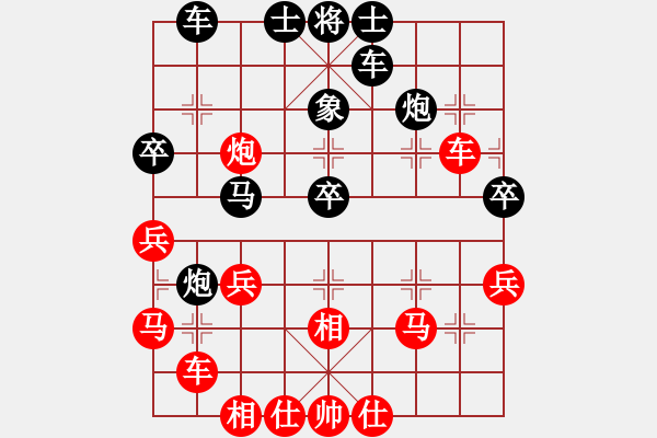 象棋棋譜圖片：小五七炮對屏風(fēng)馬進(jìn)７卒  黑右炮過河  （紅進(jìn)中兵）  阿進(jìn)(2段)-負(fù)-無法起名(6段) - 步數(shù)：40 