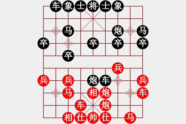 象棋棋谱图片：山西阳泉 刘建军 负 黑龙江 陶汉明 - 步数：20 