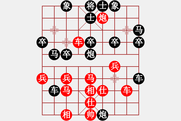 象棋棋譜圖片：山西陽泉 劉建軍 負(fù) 黑龍江 陶漢明 - 步數(shù)：40 