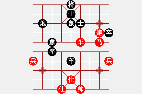 象棋棋譜圖片：泰國 李文州 和 中國澳門 鄒經(jīng)華 - 步數(shù)：100 