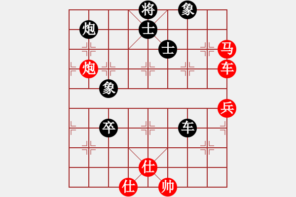 象棋棋譜圖片：泰國 李文州 和 中國澳門 鄒經(jīng)華 - 步數(shù)：110 