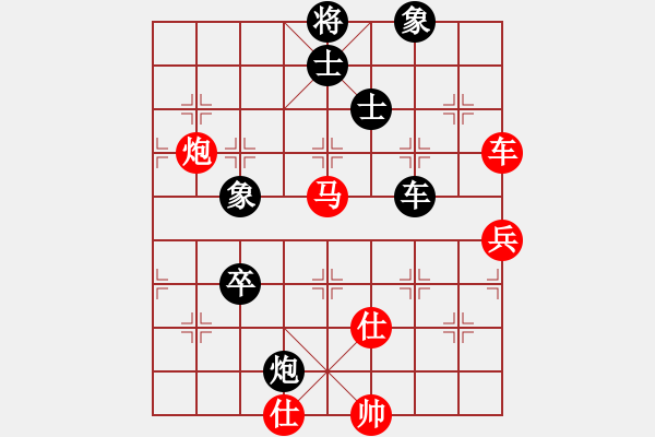 象棋棋譜圖片：泰國 李文州 和 中國澳門 鄒經(jīng)華 - 步數(shù)：120 