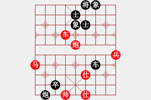 象棋棋譜圖片：泰國 李文州 和 中國澳門 鄒經(jīng)華 - 步數(shù)：150 