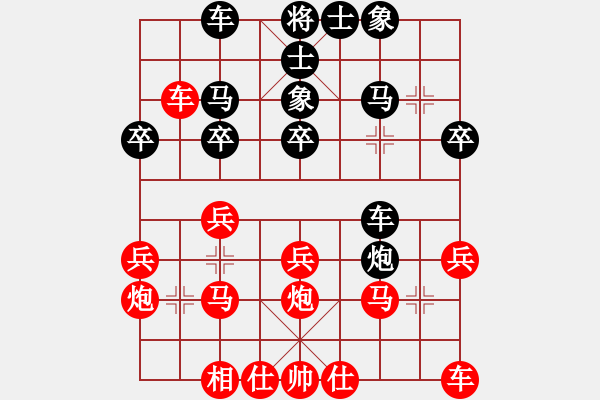 象棋棋譜圖片：泰國 李文州 和 中國澳門 鄒經(jīng)華 - 步數(shù)：30 