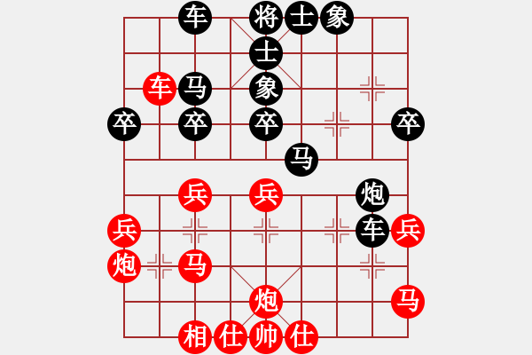 象棋棋譜圖片：泰國 李文州 和 中國澳門 鄒經(jīng)華 - 步數(shù)：40 