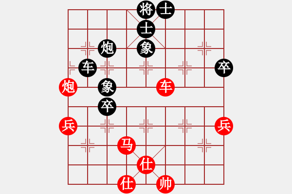 象棋棋譜圖片：泰國 李文州 和 中國澳門 鄒經(jīng)華 - 步數(shù)：90 