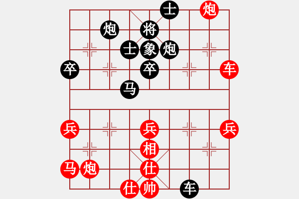 象棋棋譜圖片：星期三(8段)-負-華峰論棋(月將)中炮過河車七路馬對屏風馬兩頭蛇 - 步數(shù)：70 