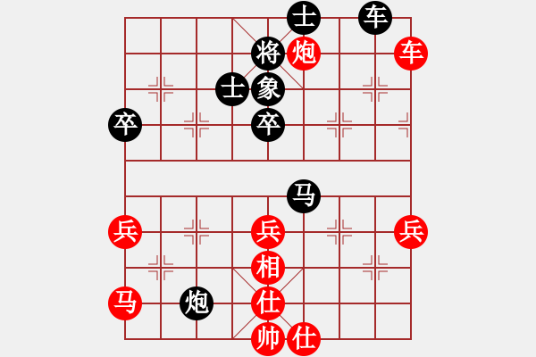 象棋棋譜圖片：星期三(8段)-負-華峰論棋(月將)中炮過河車七路馬對屏風馬兩頭蛇 - 步數(shù)：80 