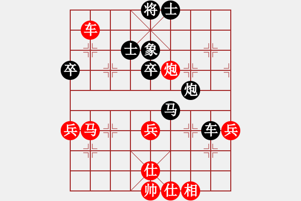 象棋棋譜圖片：星期三(8段)-負-華峰論棋(月將)中炮過河車七路馬對屏風馬兩頭蛇 - 步數(shù)：90 