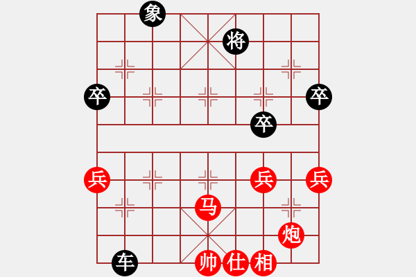 象棋棋譜圖片：鄭植先負(fù)許偉享 - 步數(shù)：100 