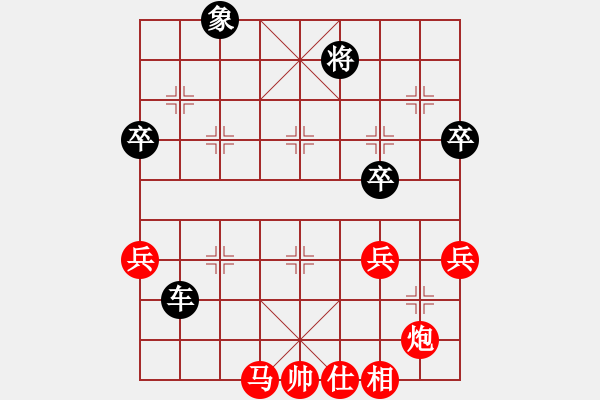 象棋棋譜圖片：鄭植先負(fù)許偉享 - 步數(shù)：110 