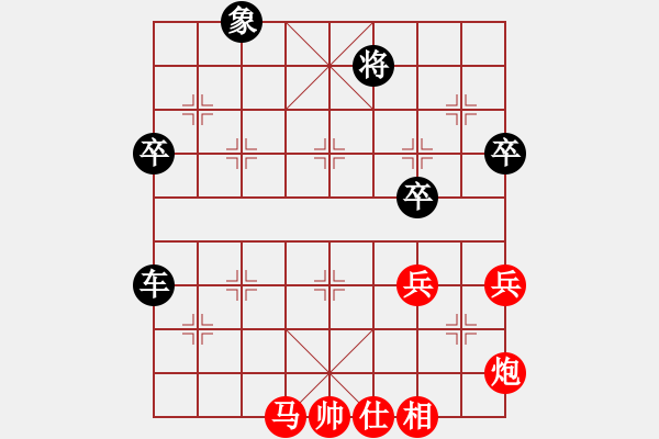 象棋棋譜圖片：鄭植先負(fù)許偉享 - 步數(shù)：120 