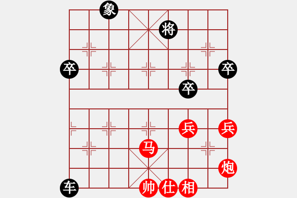 象棋棋譜圖片：鄭植先負(fù)許偉享 - 步數(shù)：130 