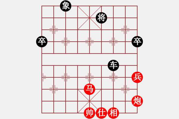 象棋棋譜圖片：鄭植先負(fù)許偉享 - 步數(shù)：140 