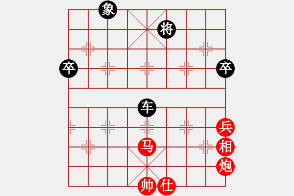 象棋棋譜圖片：鄭植先負(fù)許偉享 - 步數(shù)：150 