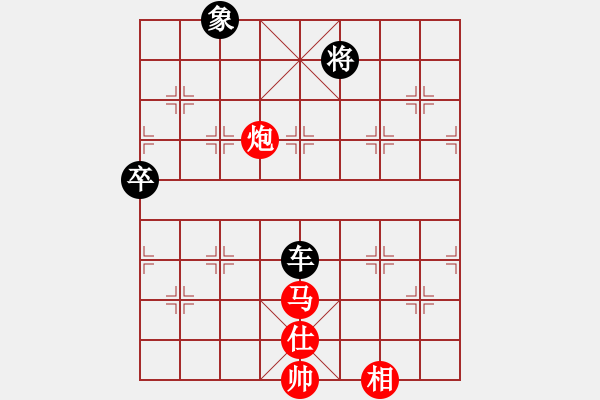 象棋棋譜圖片：鄭植先負(fù)許偉享 - 步數(shù)：160 