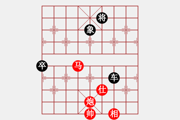 象棋棋譜圖片：鄭植先負(fù)許偉享 - 步數(shù)：170 