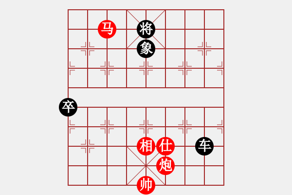 象棋棋譜圖片：鄭植先負(fù)許偉享 - 步數(shù)：180 