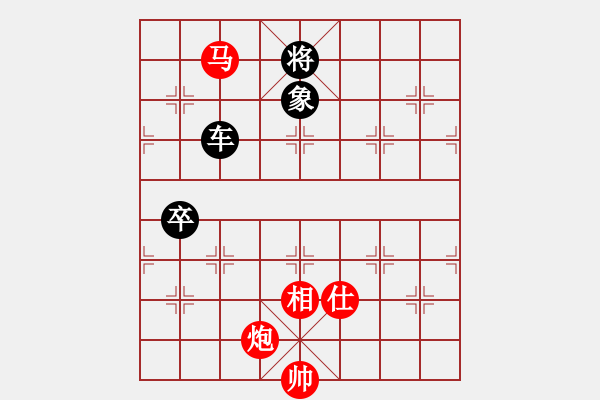 象棋棋譜圖片：鄭植先負(fù)許偉享 - 步數(shù)：190 