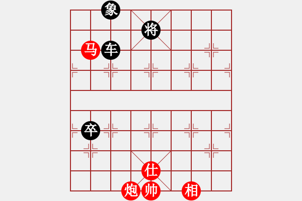 象棋棋譜圖片：鄭植先負(fù)許偉享 - 步數(shù)：200 