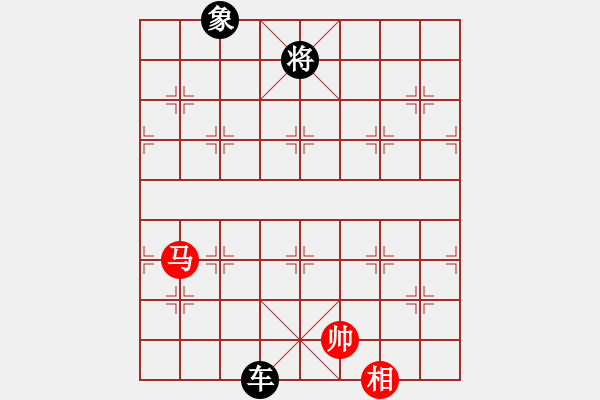 象棋棋譜圖片：鄭植先負(fù)許偉享 - 步數(shù)：208 