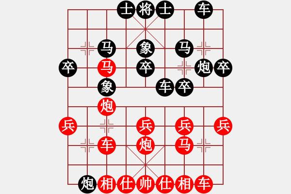 象棋棋譜圖片：鄭植先負(fù)許偉享 - 步數(shù)：30 