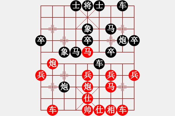 象棋棋譜圖片：鄭植先負(fù)許偉享 - 步數(shù)：40 