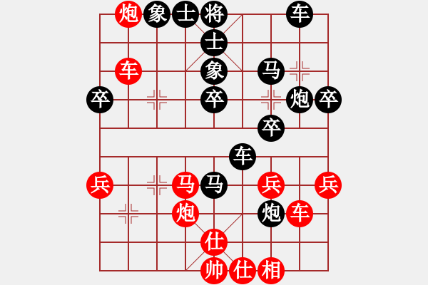 象棋棋譜圖片：鄭植先負(fù)許偉享 - 步數(shù)：50 