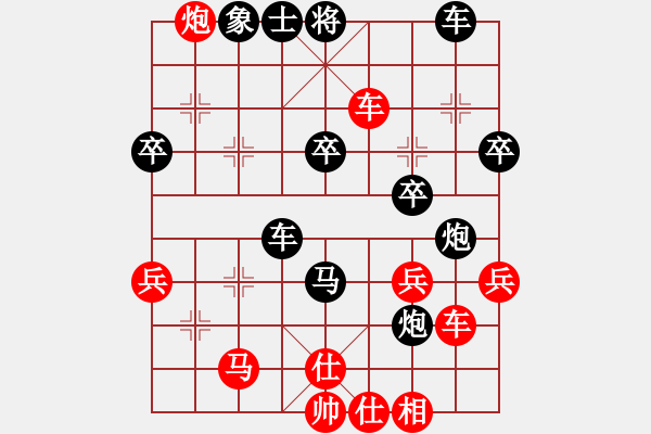 象棋棋譜圖片：鄭植先負(fù)許偉享 - 步數(shù)：60 