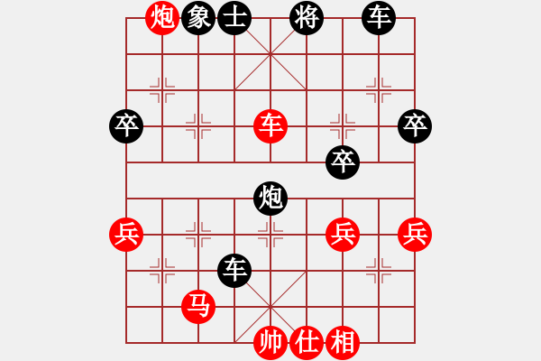 象棋棋譜圖片：鄭植先負(fù)許偉享 - 步數(shù)：70 