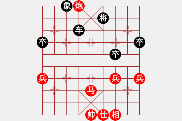 象棋棋譜圖片：鄭植先負(fù)許偉享 - 步數(shù)：80 