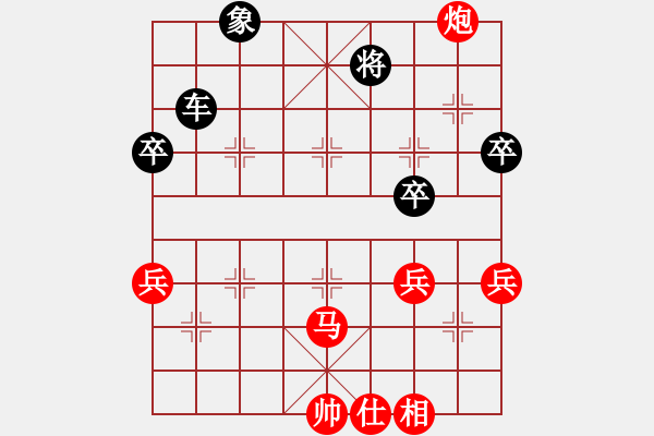 象棋棋譜圖片：鄭植先負(fù)許偉享 - 步數(shù)：90 