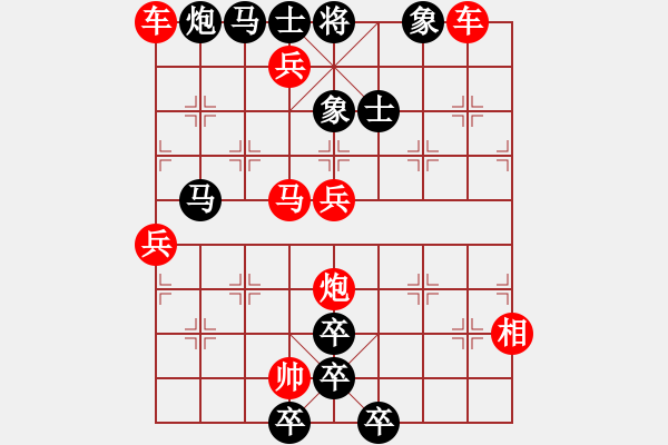 象棋棋譜圖片：五星囚月 - 步數(shù)：30 