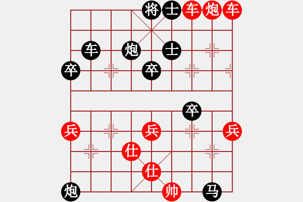 象棋棋谱图片：封制两肋 中线纵杀 03 - 步数：10 