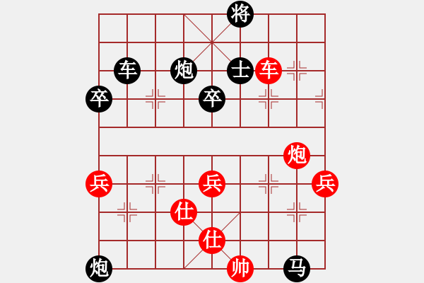 象棋棋谱图片：封制两肋 中线纵杀 03 - 步数：20 