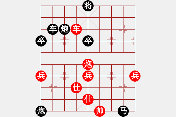 象棋棋谱图片：封制两肋 中线纵杀 03 - 步数：29 