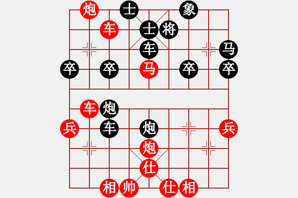 象棋棋譜圖片：淡雅飄香 列炮 沉炮棄子搶勢 1C修改版 - 步數(shù)：40 