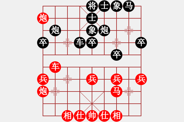 象棋棋譜圖片：張彬 先和 紀(jì)如濤 - 步數(shù)：30 