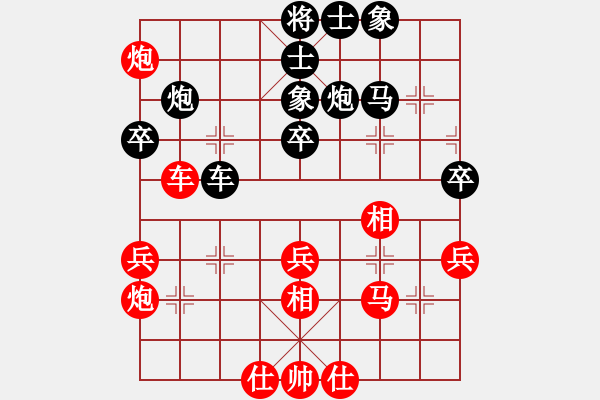 象棋棋譜圖片：張彬 先和 紀(jì)如濤 - 步數(shù)：40 