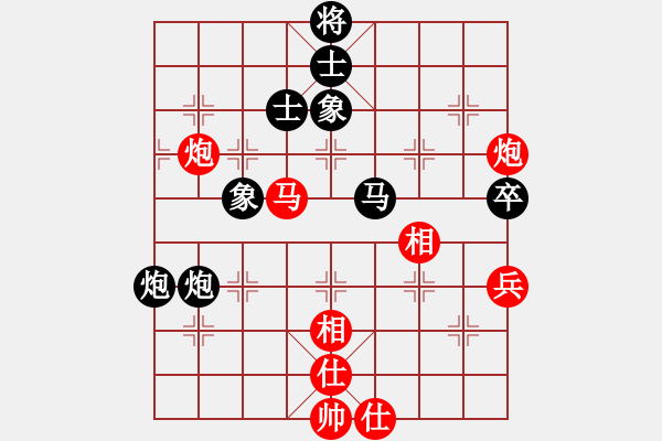 象棋棋譜圖片：張彬 先和 紀(jì)如濤 - 步數(shù)：60 