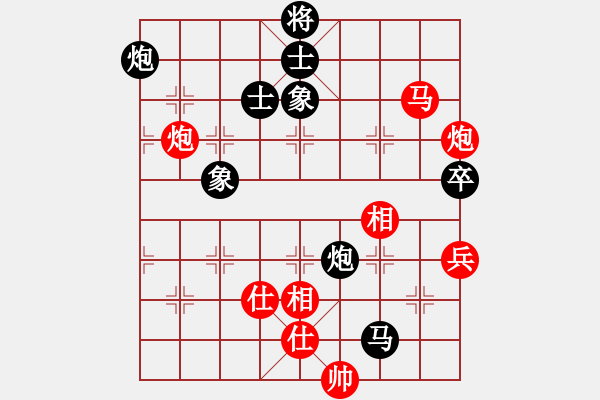 象棋棋譜圖片：張彬 先和 紀(jì)如濤 - 步數(shù)：70 