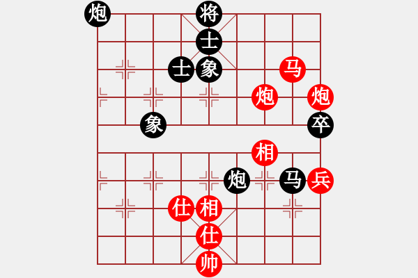 象棋棋譜圖片：張彬 先和 紀(jì)如濤 - 步數(shù)：74 