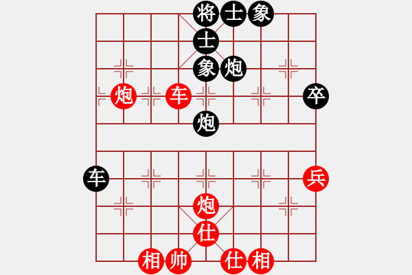 象棋棋譜圖片：161 - 廣東呂欽 (勝) 上海萬春林 (1999.4.19于漳州) - 步數(shù)：60 