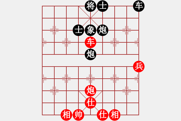 象棋棋譜圖片：161 - 廣東呂欽 (勝) 上海萬春林 (1999.4.19于漳州) - 步數(shù)：70 