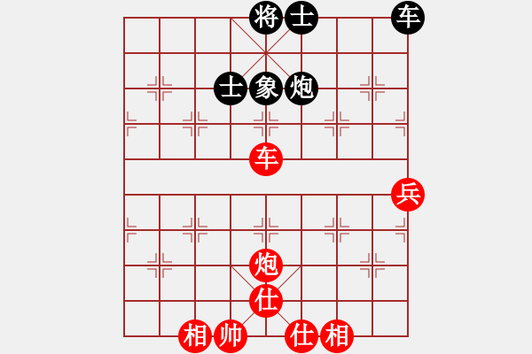 象棋棋譜圖片：161 - 廣東呂欽 (勝) 上海萬春林 (1999.4.19于漳州) - 步數(shù)：71 