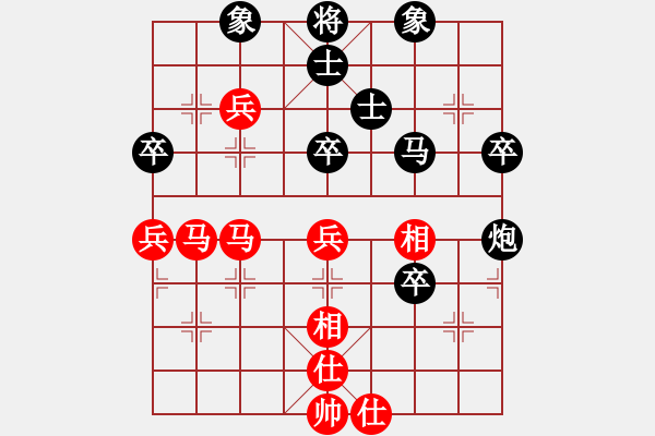 象棋棋譜圖片：再見負(fù)趙景 - 步數(shù)：70 